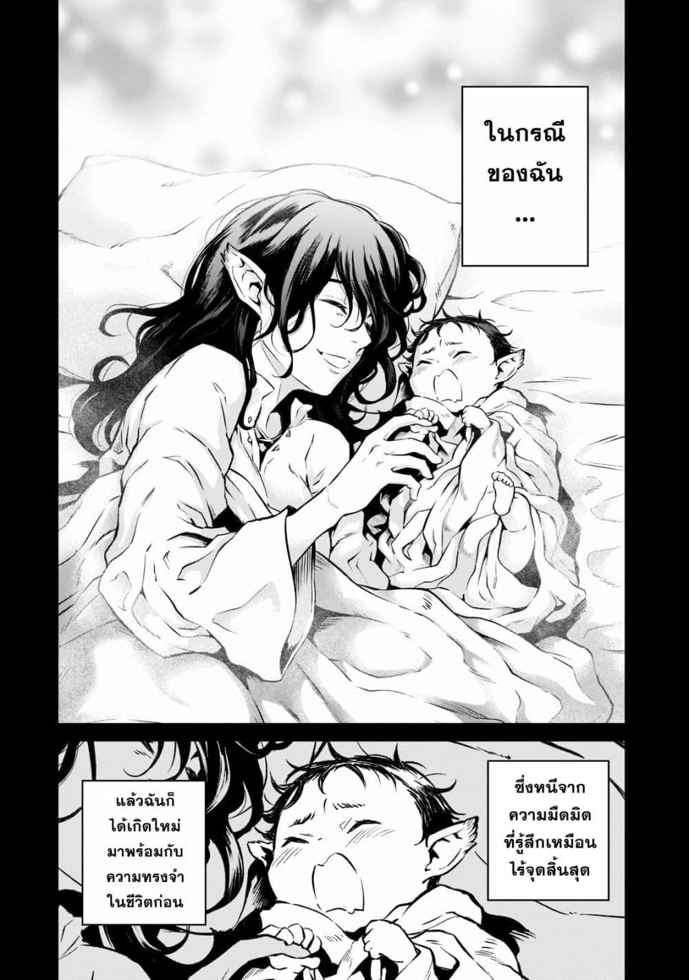 Manga-lc-com อ่านมังงะ อ่านการ์ตูน ออนไลน์ ฟรี Horobi no Kuni no Seifukusha ตอนที่ 1 2 3 4 5 6 7 8 9 10 11 12 13 14 ฟรี ไม่มีโฆษณา Manga-lc - อ่าน มังงะ อ่าน การ์ตูน ออนไลน์ อ่านมังงะ ฟรี