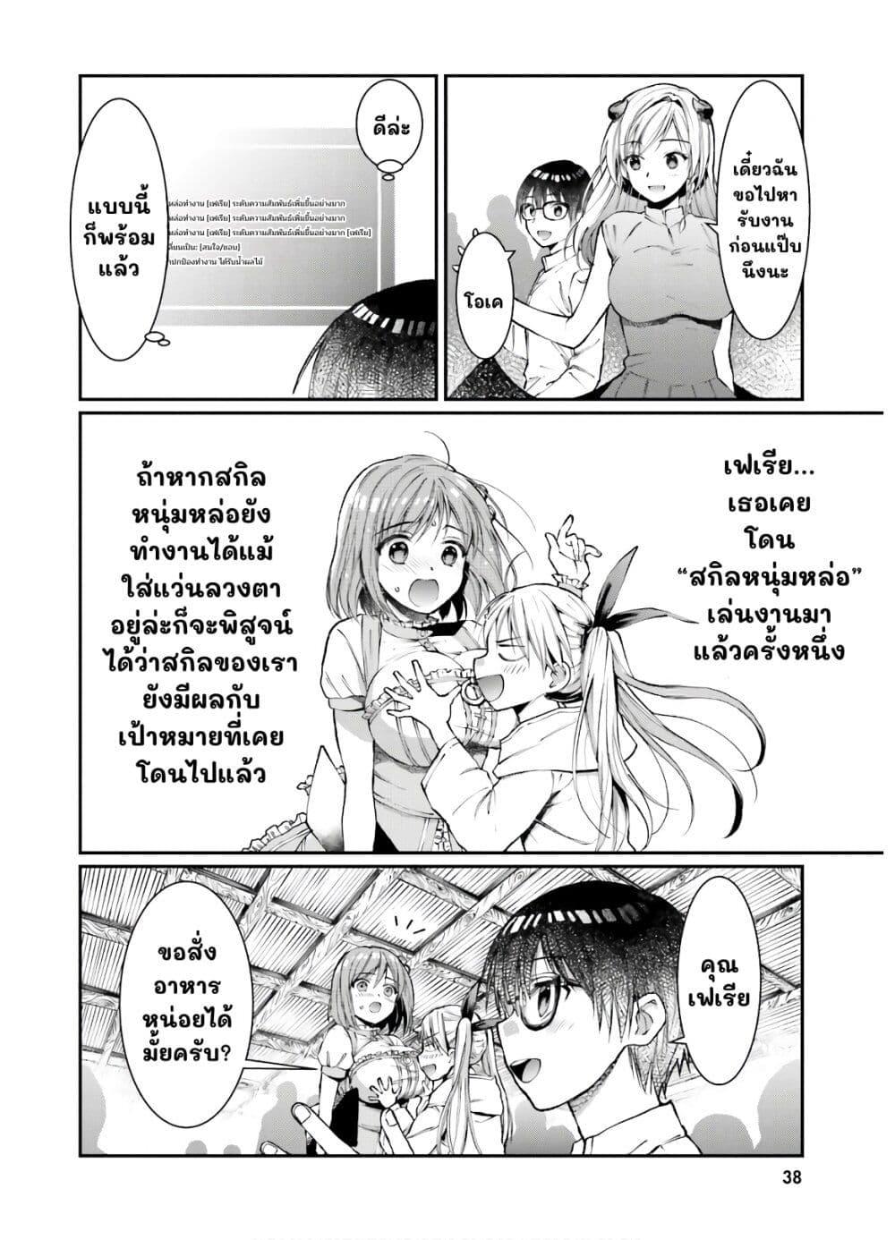 Manga-lc-com อ่านมังงะ อ่านการ์ตูน ออนไลน์ ฟรี Neta Chara Kari Play no Tsumori ga Isekai Shoukan ตอนที่ 1 2 3 4 5 6 7 8 9 10 11 12 13 14 ฟรี ไม่มีโฆษณา Manga-lc - อ่าน มังงะ อ่าน การ์ตูน ออนไลน์ อ่านมังงะ ฟรี