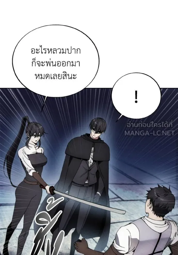 ศึกชิงบัลลังก์เทพเจ้ ตอนที่ 149 รูปที่ 24