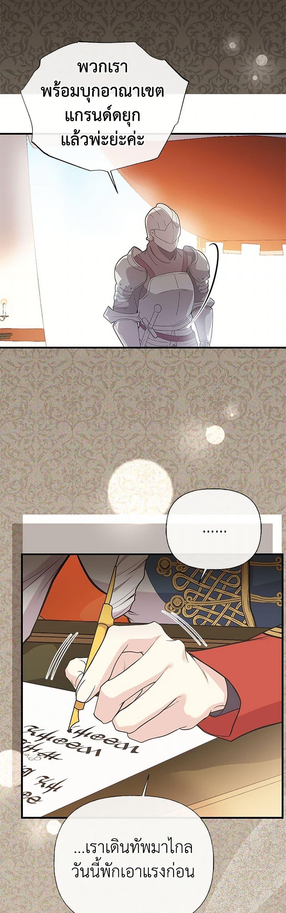 Manga-lc-com อ่านมังงะ อ่านการ์ตูน ออนไลน์ ฟรี My Sister Picked up the Male Lead ตอนที่ 1 2 3 4 5 6 7 8 9 10 11 12 13 14 ฟรี ไม่มีโฆษณา Manga-lc - อ่าน มังงะ อ่าน การ์ตูน ออนไลน์ อ่านมังงะ ฟรี