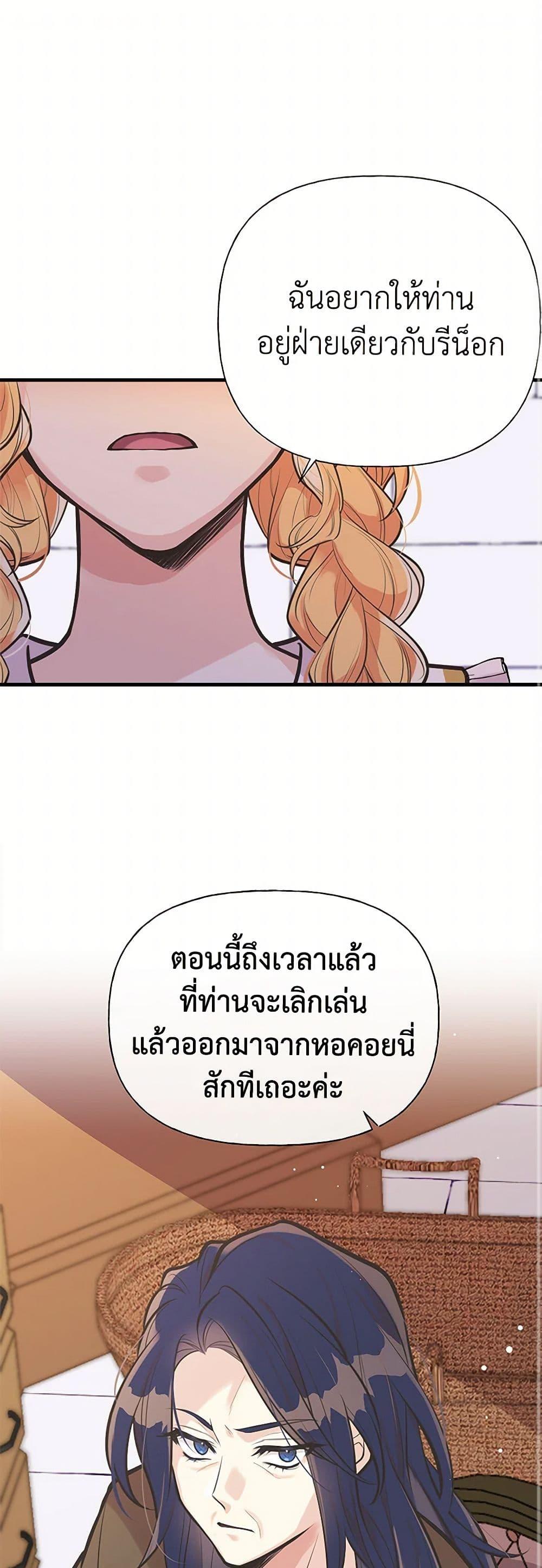 Manga-lc-com อ่านมังงะ อ่านการ์ตูน ออนไลน์ ฟรี My Sister Picked up the Male Lead ตอนที่ 1 2 3 4 5 6 7 8 9 10 11 12 13 14 ฟรี ไม่มีโฆษณา Manga-lc - อ่าน มังงะ อ่าน การ์ตูน ออนไลน์ อ่านมังงะ ฟรี