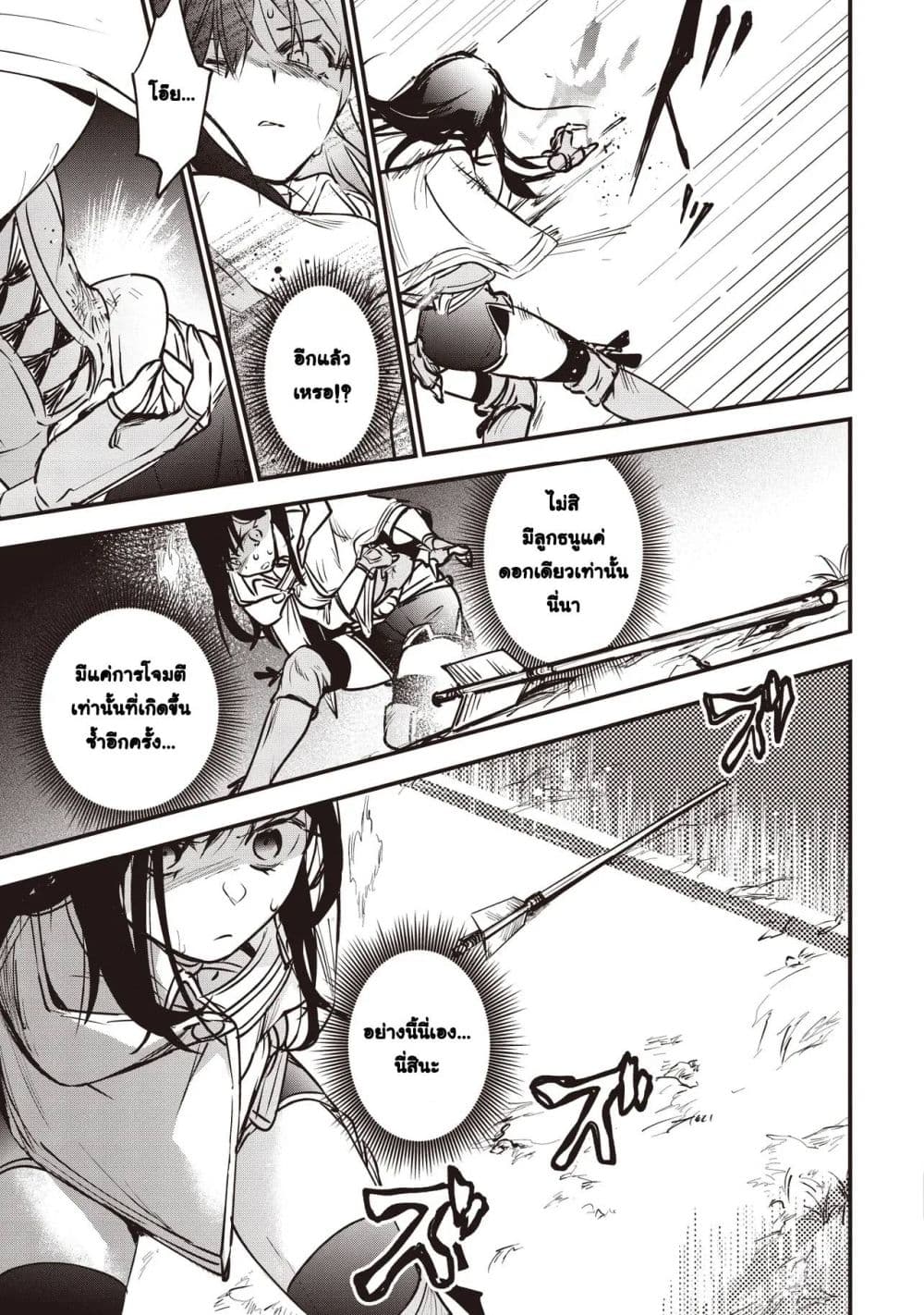 Manga-lc-com อ่านมังงะ อ่านการ์ตูน ออนไลน์ ฟรี Game Sekai de Mamono ni Tensei shiteshimatta Ore Zense de Os ตอนที่ 1 2 3 4 5 6 7 8 9 10 11 12 13 14 ฟรี ไม่มีโฆษณา Manga-lc - อ่าน มังงะ อ่าน การ์ตูน ออนไลน์ อ่านมังงะ ฟรี
