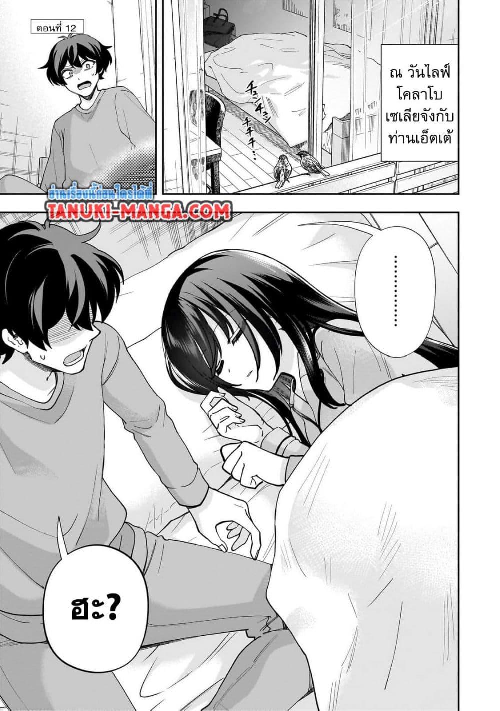 Manga-lc-com อ่านมังงะ อ่านการ์ตูน ออนไลน์ ฟรี Net no “Oshi” to Real no “Oshi” ga Tonari ni Hikkoshite Kita ตอนที่ 1 2 3 4 5 6 7 8 9 10 11 12 13 14 ฟรี ไม่มีโฆษณา Manga-lc - อ่าน มังงะ อ่าน การ์ตูน ออนไลน์ อ่านมังงะ ฟรี