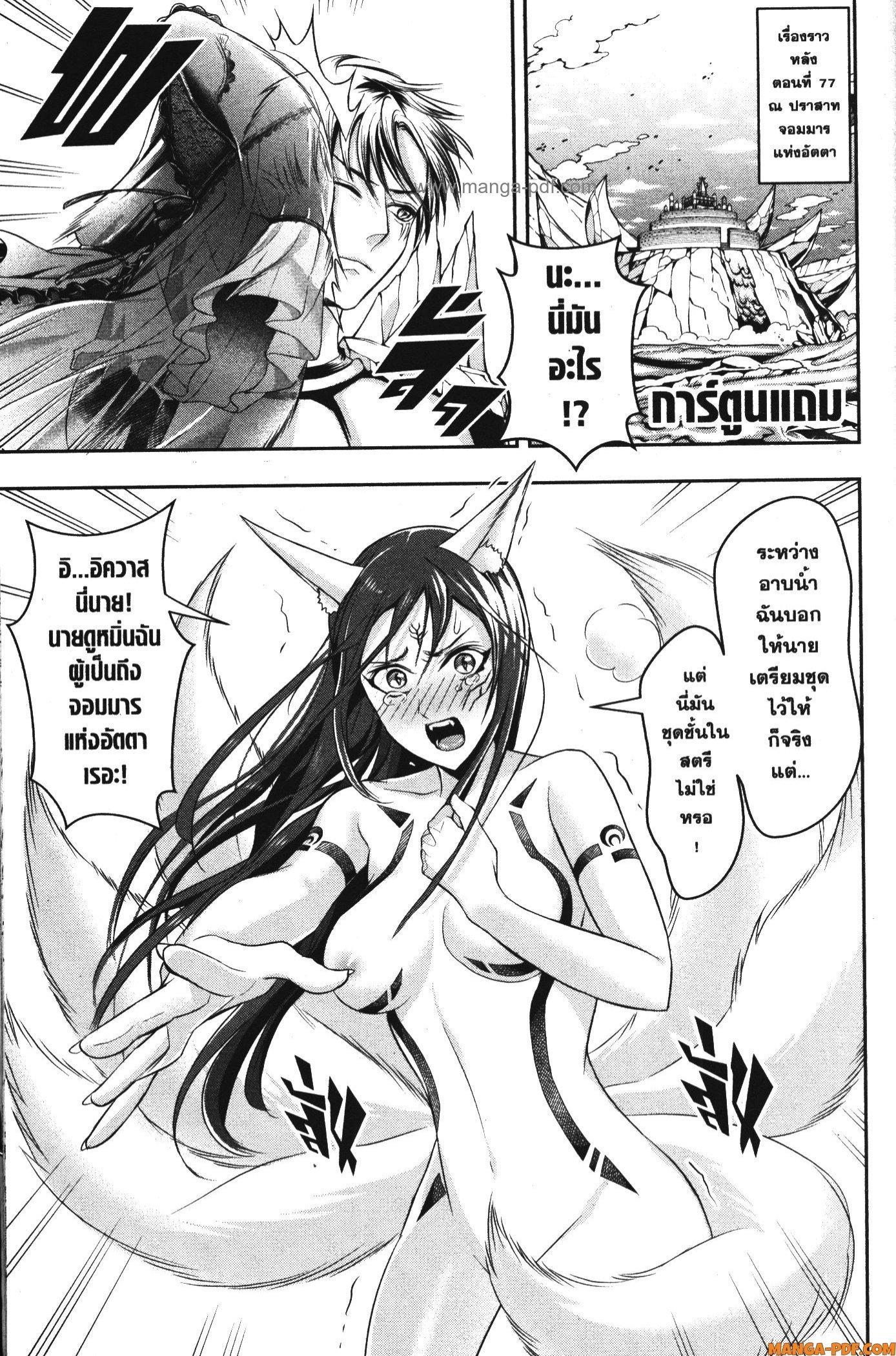 Manga-lc-com อ่านมังงะ อ่านการ์ตูน ออนไลน์ ฟรี Shitsugyou Kenja no Nariagari ตอนที่ 1 2 3 4 5 6 7 8 9 10 11 12 13 14 ฟรี ไม่มีโฆษณา Manga-lc - อ่าน มังงะ อ่าน การ์ตูน ออนไลน์ อ่านมังงะ ฟรี