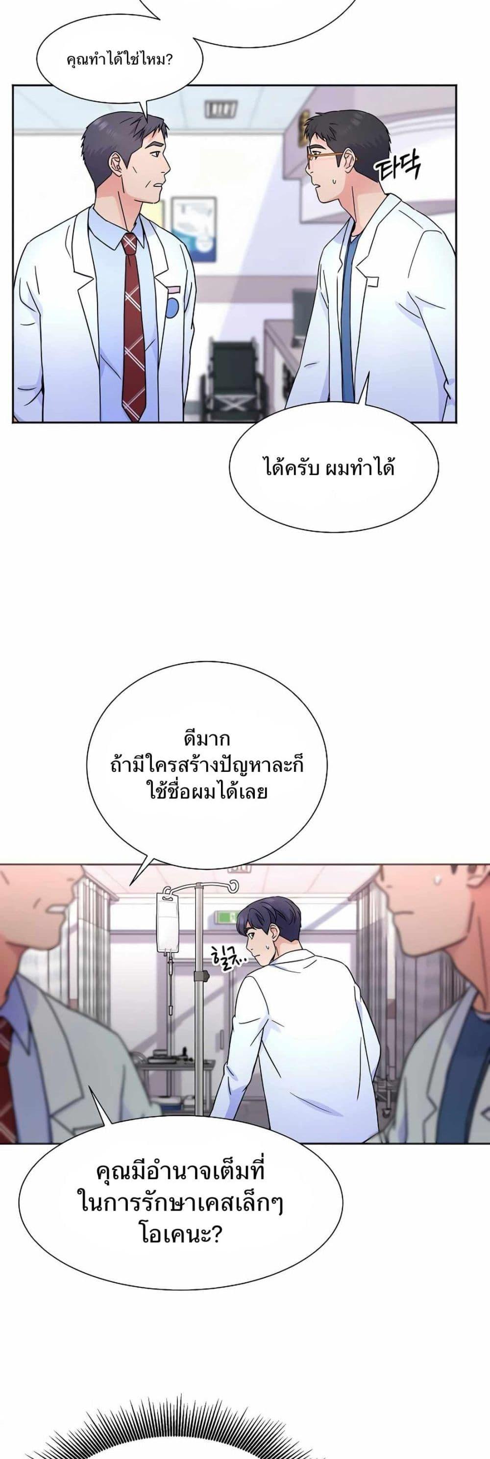 Manga-lc-com อ่านมังงะ อ่านการ์ตูน ออนไลน์ ฟรี Return of the Max-Level Doctor ตอนที่ 1 2 3 4 5 6 7 8 9 10 11 12 13 14 ฟรี ไม่มีโฆษณา Manga-lc - อ่าน มังงะ อ่าน การ์ตูน ออนไลน์ อ่านมังงะ ฟรี