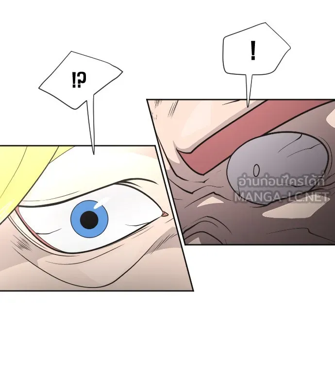 ยุคแห่งยอดมนุษย์ ตอนที่ 72 รูปที่ 78