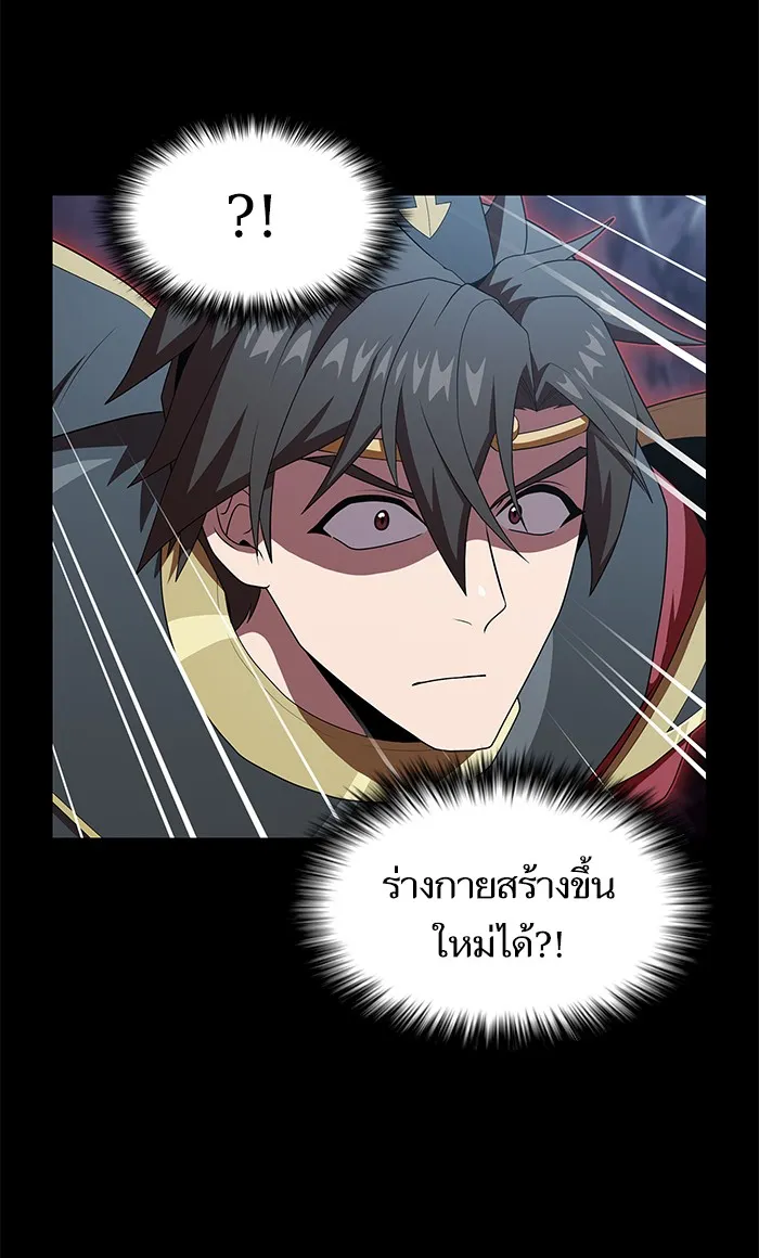 ผู้เล่นขั้นเทพแห่งหอคอยฝึกสอน ตอนที่ 112 รูปที่ 80