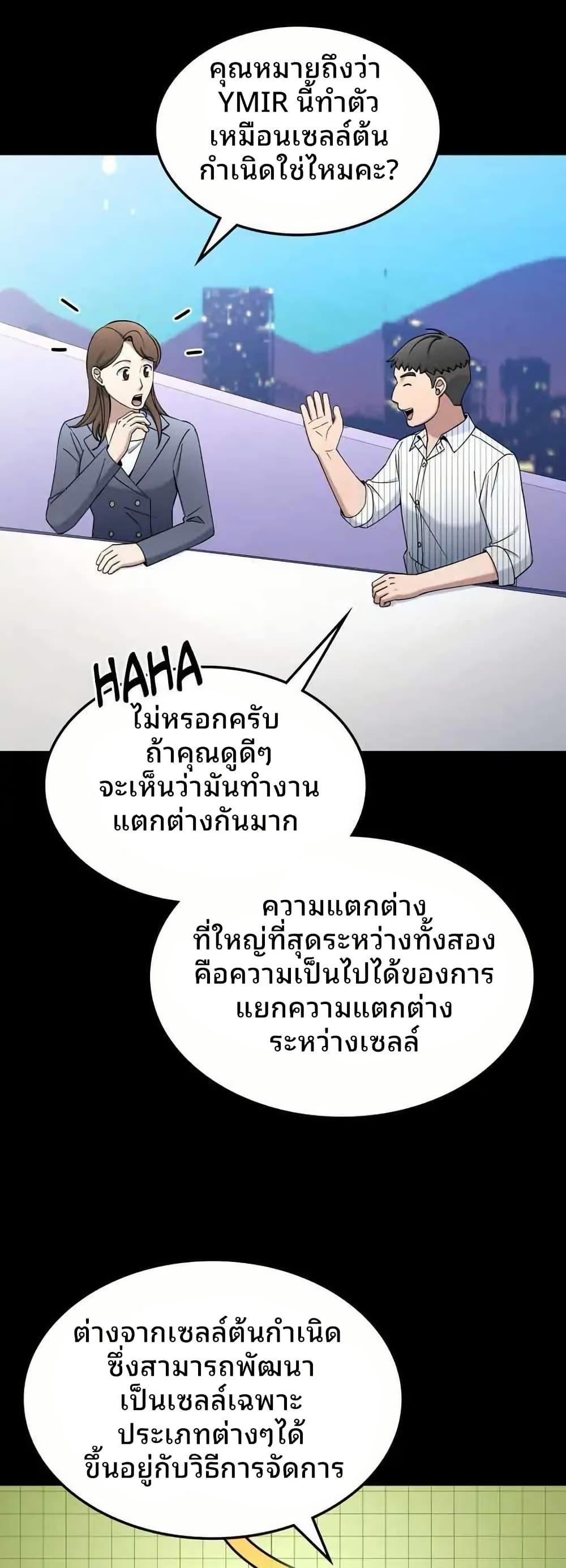 Manga-lc-com อ่านมังงะ อ่านการ์ตูน ออนไลน์ ฟรี Cheolsu Saves the World ตอนที่ 1 2 3 4 5 6 7 8 9 10 11 12 13 14 ฟรี ไม่มีโฆษณา Manga-lc - อ่าน มังงะ อ่าน การ์ตูน ออนไลน์ อ่านมังงะ ฟรี