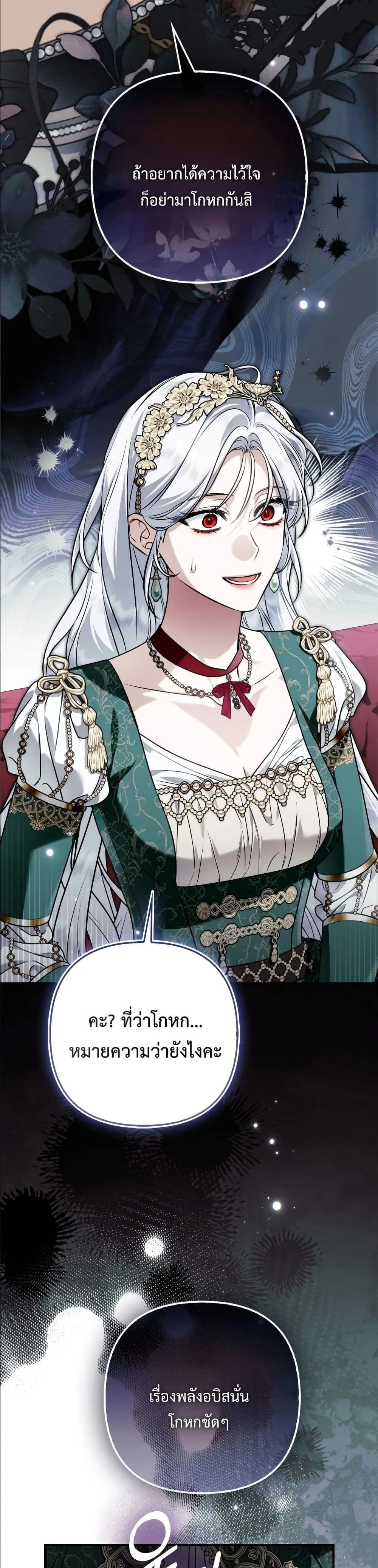 Manga-lc-com อ่านมังงะ อ่านการ์ตูน ออนไลน์ ฟรี The Baddest Villainess Is Back ตอนที่ 1 2 3 4 5 6 7 8 9 10 11 12 13 14 ฟรี ไม่มีโฆษณา Manga-lc - อ่าน มังงะ อ่าน การ์ตูน ออนไลน์ อ่านมังงะ ฟรี
