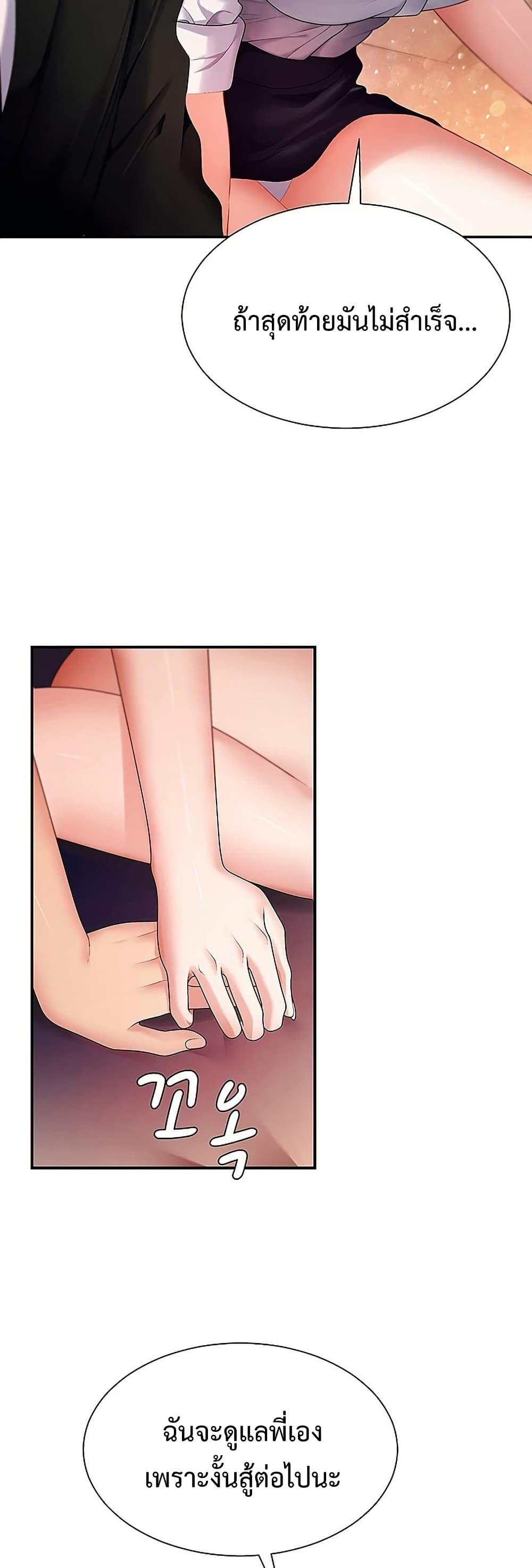 Doujin-Lc- อ่าน โดจิน มังฮวา เกาหลี ญี่ปุ่น จีน แปลไทย Repay With Your Body ตอนที่ 1 2 3 4 5 6 7 8 9 10 11 12 13 14 ฟรี ไม่มีโฆษณา อ่าน โดจิน Manhwa เกาหลี ญี่ปุ่น จีน เรามีครบ คัดมาให้เน้นๆ โดจิน 18+ รับประกันความฟินโดย  Doujin Lc