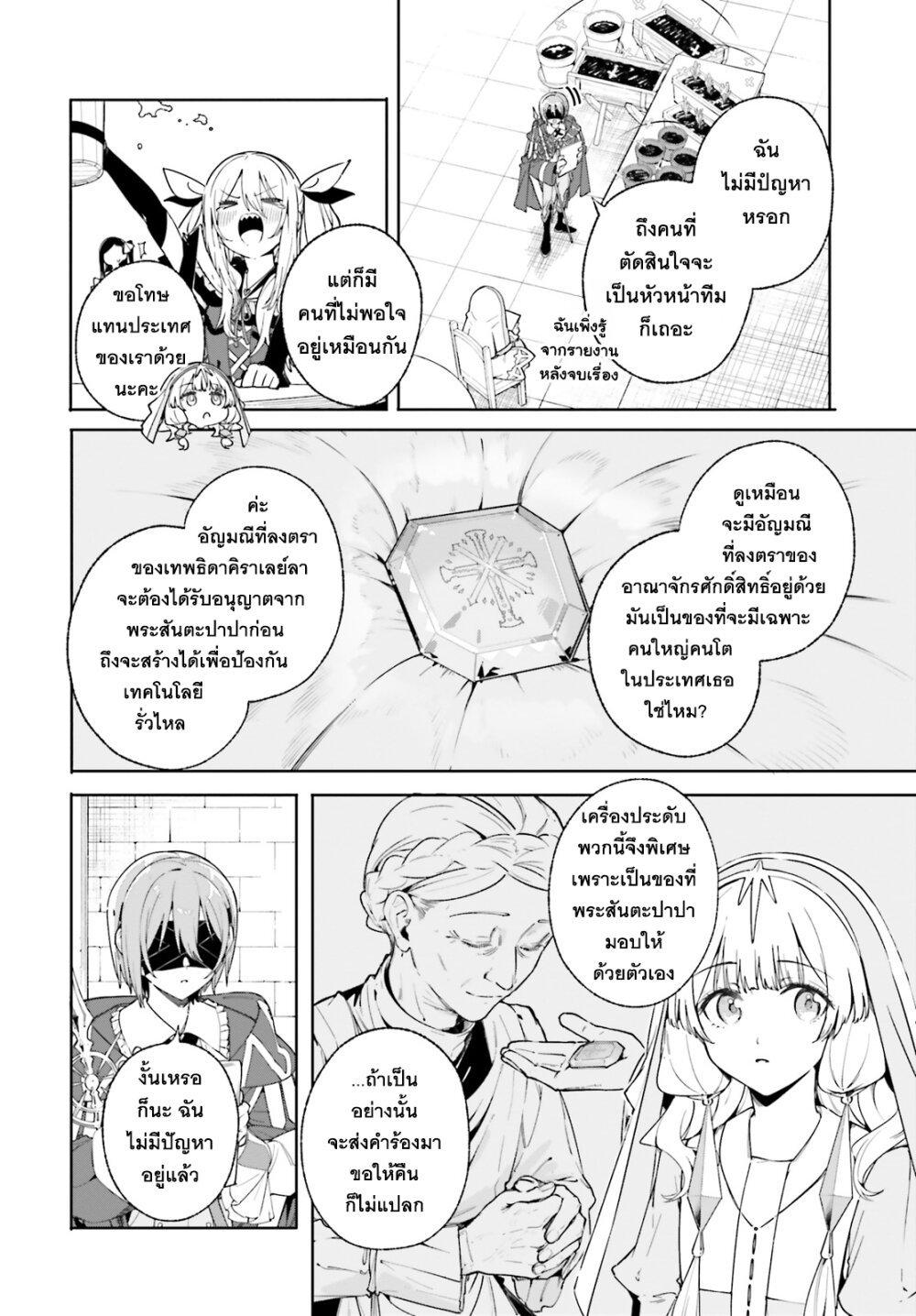 Manga-lc-com อ่านมังงะ อ่านการ์ตูน ออนไลน์ ฟรี Majutsushi Kunon wa Miete Iru ตอนที่ 1 2 3 4 5 6 7 8 9 10 11 12 13 14 ฟรี ไม่มีโฆษณา Manga-lc - อ่าน มังงะ อ่าน การ์ตูน ออนไลน์ อ่านมังงะ ฟรี