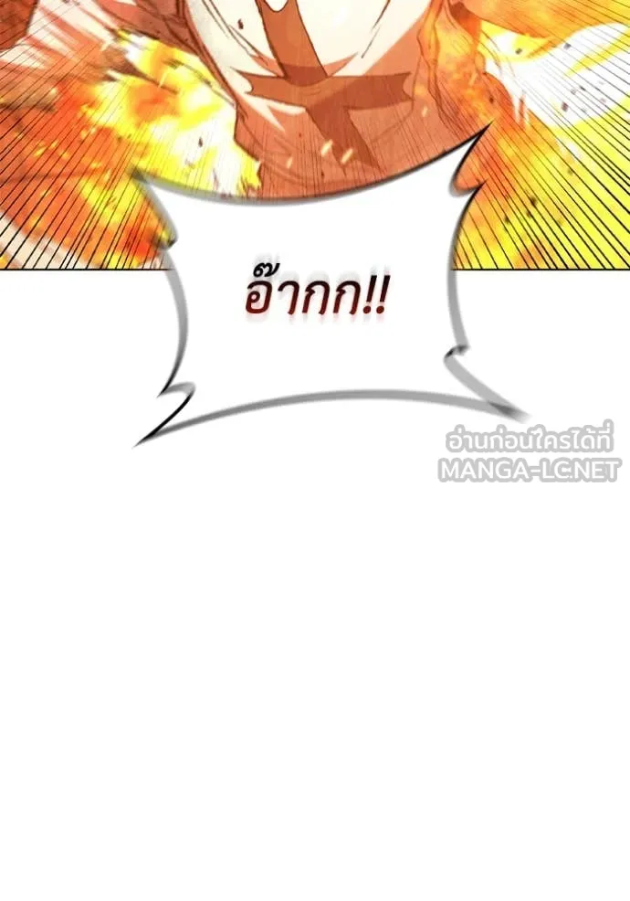 เกิดใหม่ในร่างดยุก ตอนที่ 96 รูปที่ 95