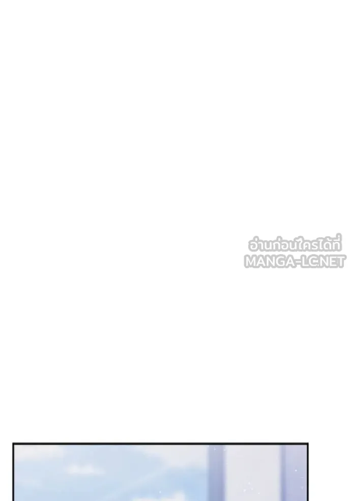 couple breaker ตอนที่ 63 รูปที่ 6