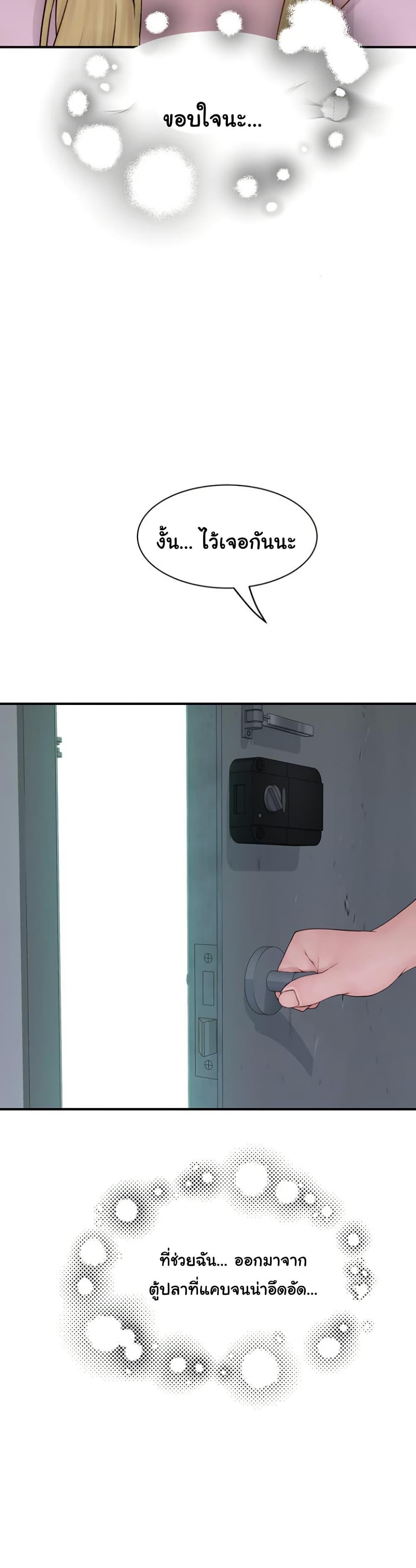 Doujin-Lc- อ่าน โดจิน มังฮวา เกาหลี ญี่ปุ่น จีน แปลไทย Addicted to My Stepmom ตอนที่ 1 2 3 4 5 6 7 8 9 10 11 12 13 14 ฟรี ไม่มีโฆษณา อ่าน โดจิน Manhwa เกาหลี ญี่ปุ่น จีน เรามีครบ คัดมาให้เน้นๆ โดจิน 18+ รับประกันความฟินโดย  Doujin Lc