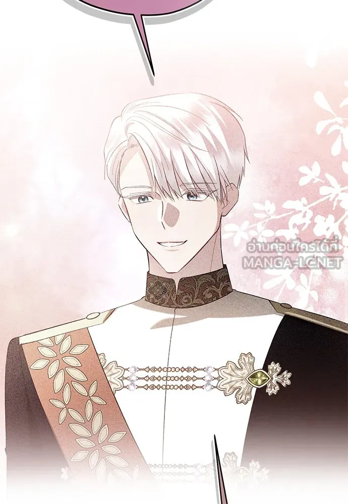 บุปผาลบคมดาบ ตอนที่ 40 รูปที่ 15