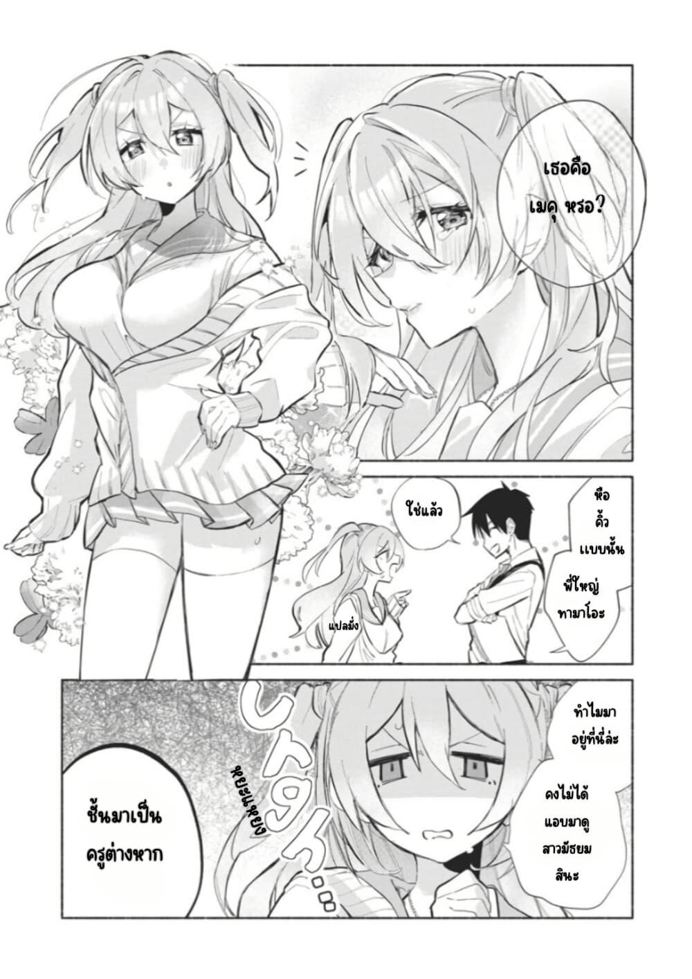 Manga-lc-com อ่านมังงะ อ่านการ์ตูน ออนไลน์ ฟรี Kasanegasane no Hatsukoi Desuga ตอนที่ 1 2 3 4 5 6 7 8 9 10 11 12 13 14 ฟรี ไม่มีโฆษณา Manga-lc - อ่าน มังงะ อ่าน การ์ตูน ออนไลน์ อ่านมังงะ ฟรี