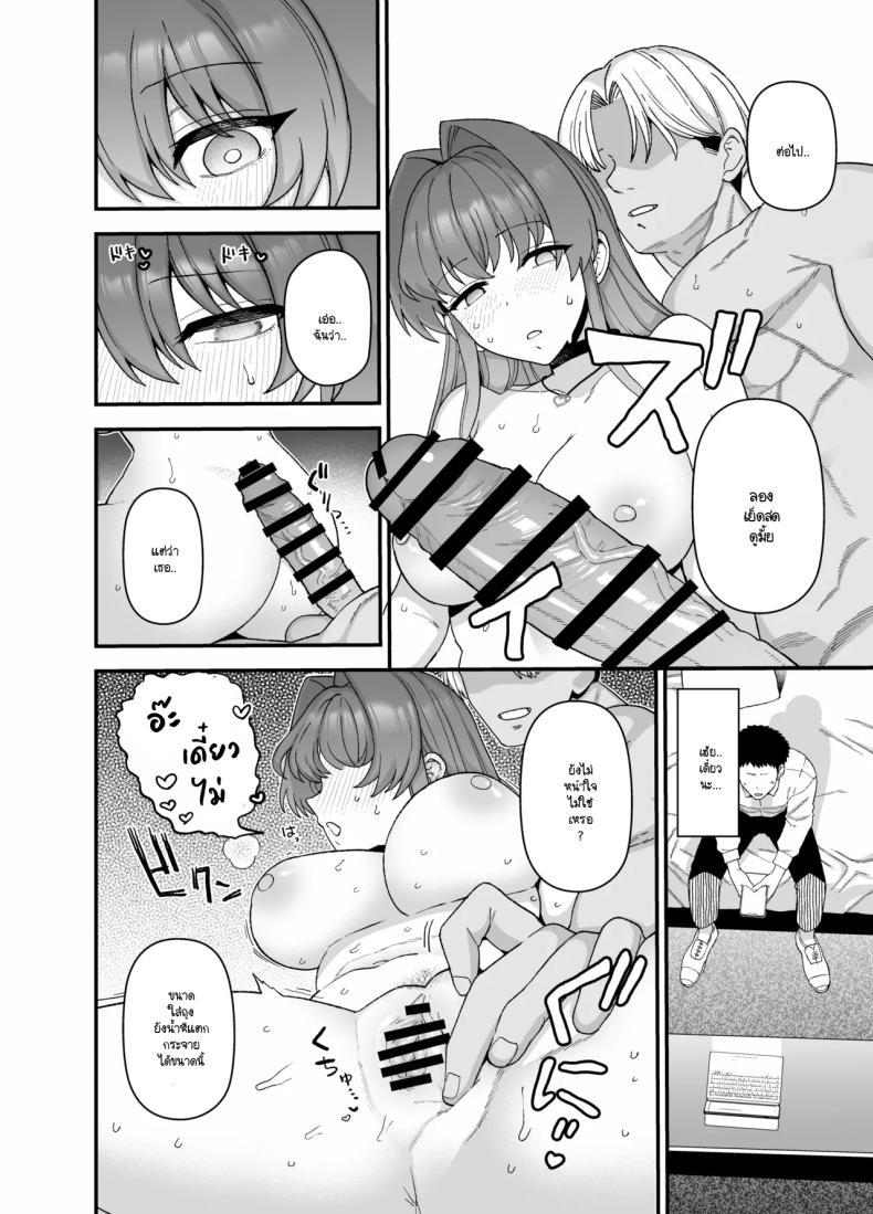Doujin-Lc- อ่าน โดจิน มังฮวา เกาหลี ญี่ปุ่น จีน แปลไทย จะเป็นยังไงหากผมให้เธอไปมีอะไรกับผู้ชายคนอื่น (Mo) ตอนที่ 1 2 3 4 5 6 7 8 9 10 11 12 13 14 ฟรี ไม่มีโฆษณา อ่าน โดจิน Manhwa เกาหลี ญี่ปุ่น จีน เรามีครบ คัดมาให้เน้นๆ โดจิน 18+ รับประกันความฟินโดย  Doujin Lc