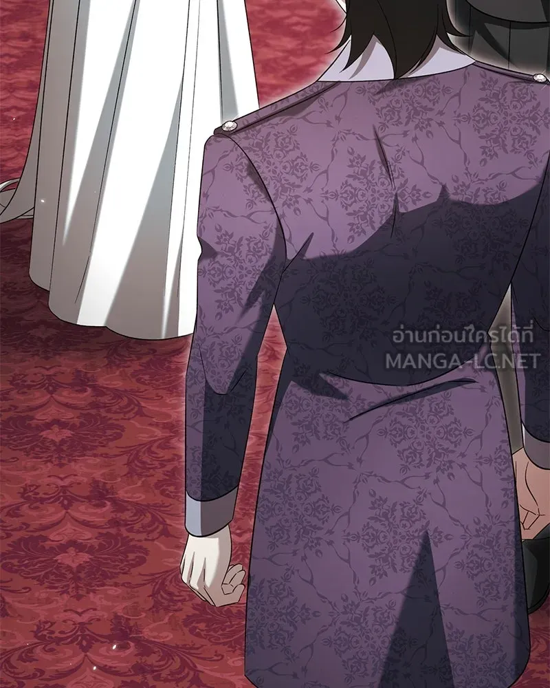 ภารกิจไล่ตามลุค บีเชล ตอนที่ 78 รูปที่ 111