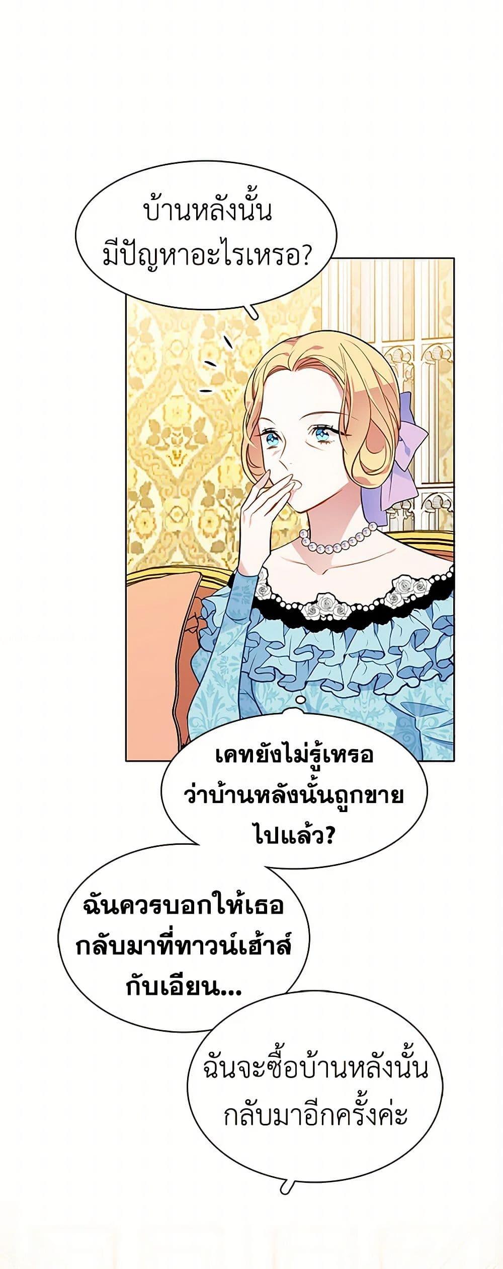 Manga-lc-com อ่านมังงะ อ่านการ์ตูน ออนไลน์ ฟรี The Detective Of Muiella ตอนที่ 1 2 3 4 5 6 7 8 9 10 11 12 13 14 ฟรี ไม่มีโฆษณา Manga-lc - อ่าน มังงะ อ่าน การ์ตูน ออนไลน์ อ่านมังงะ ฟรี