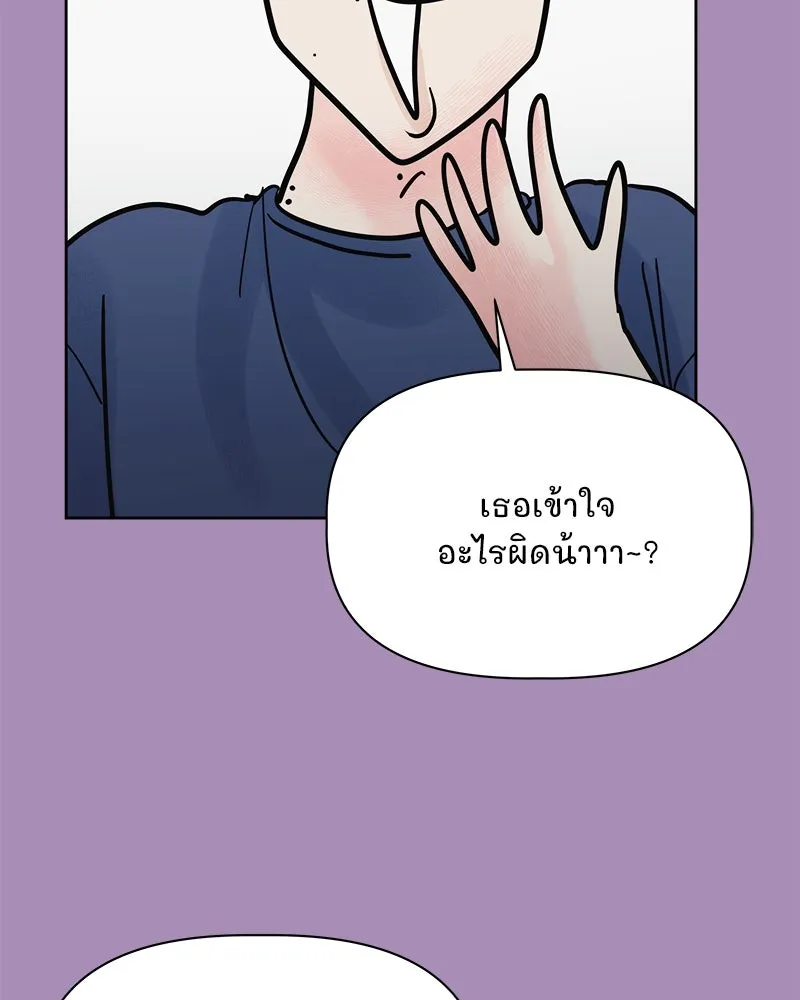 รักนี้ไม่ต้องมีเซนส์ ตอนที่ 23 รูปที่ 61