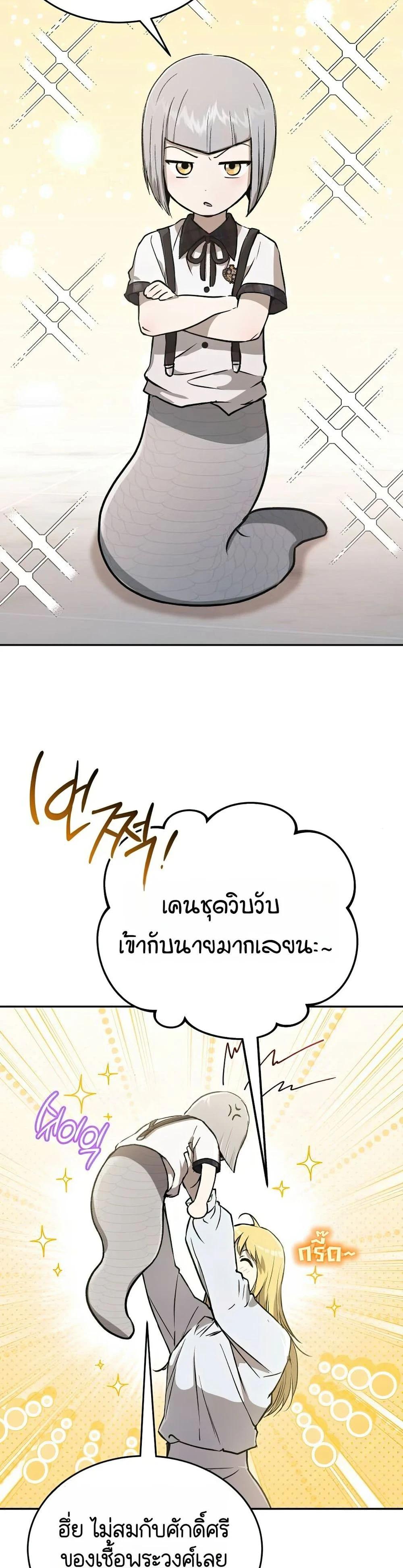 Manga-lc-com อ่านมังงะ อ่านการ์ตูน ออนไลน์ ฟรี Divine Beast Kindergarten ตอนที่ 1 2 3 4 5 6 7 8 9 10 11 12 13 14 ฟรี ไม่มีโฆษณา Manga-lc - อ่าน มังงะ อ่าน การ์ตูน ออนไลน์ อ่านมังงะ ฟรี