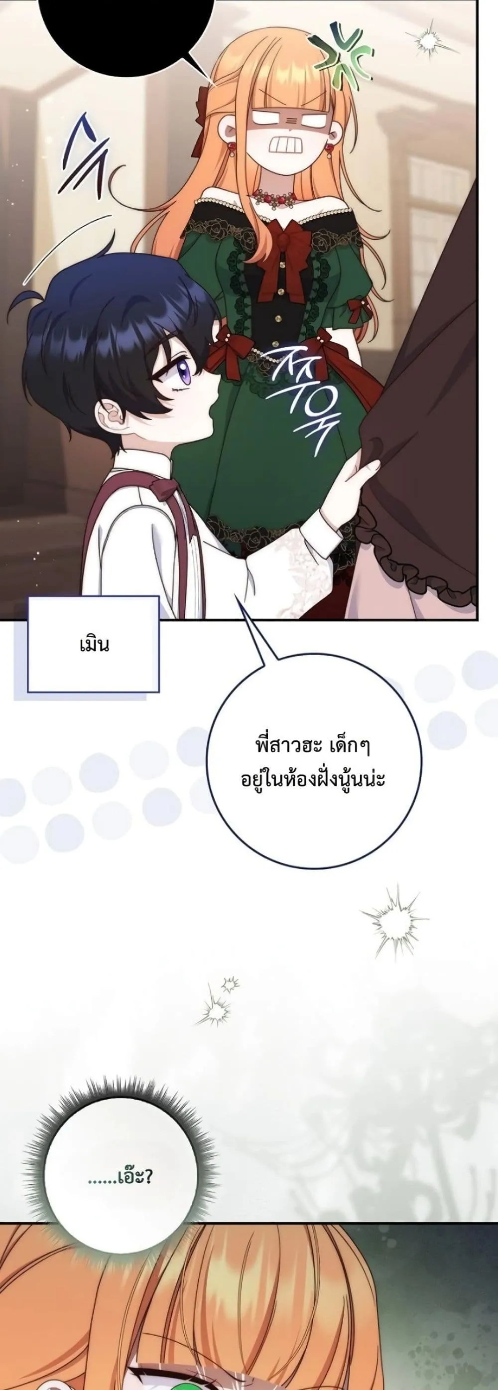 Manga-lc-com อ่านมังงะ อ่านการ์ตูน ออนไลน์ ฟรี The Emperor’s Marriage Scam ตอนที่ 1 2 3 4 5 6 7 8 9 10 11 12 13 14 ฟรี ไม่มีโฆษณา Manga-lc - อ่าน มังงะ อ่าน การ์ตูน ออนไลน์ อ่านมังงะ ฟรี