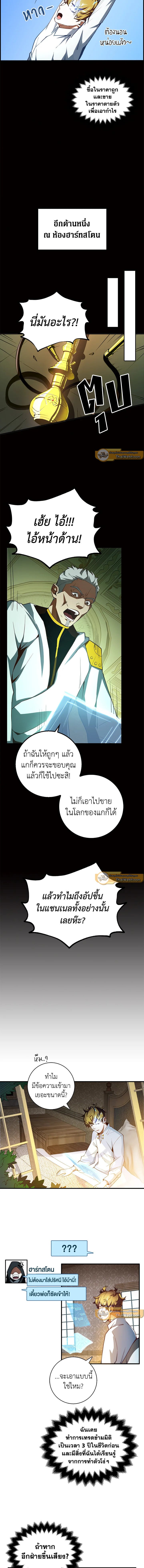 Manga-lc-com อ่านมังงะ อ่านการ์ตูน ออนไลน์ ฟรี The Lord of Coins ตอนที่ 1 2 3 4 5 6 7 8 9 10 11 12 13 14 ฟรี ไม่มีโฆษณา Manga-lc - อ่าน มังงะ อ่าน การ์ตูน ออนไลน์ อ่านมังงะ ฟรี