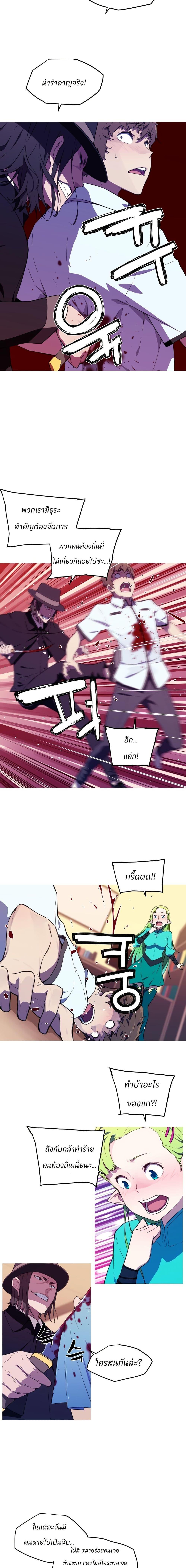 Manga-lc-com อ่านมังงะ อ่านการ์ตูน ออนไลน์ ฟรี Otherworld ตอนที่ 1 2 3 4 5 6 7 8 9 10 11 12 13 14 ฟรี ไม่มีโฆษณา Manga-lc - อ่าน มังงะ อ่าน การ์ตูน ออนไลน์ อ่านมังงะ ฟรี