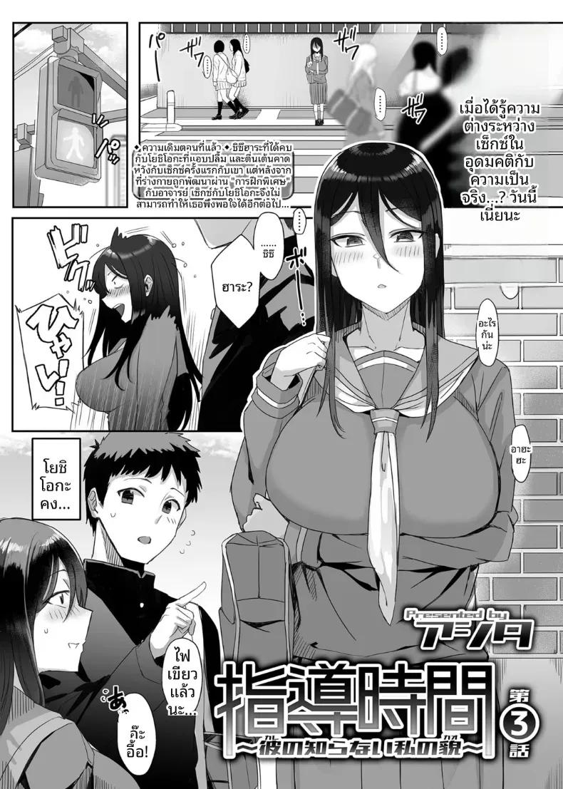 Doujin-Lc- อ่าน โดจิน มังฮวา เกาหลี ญี่ปุ่น จีน แปลไทย ชั่่วโมงเเนะเเนว [Ashita] ตอนที่ 1 2 3 4 5 6 7 8 9 10 11 12 13 14 ฟรี ไม่มีโฆษณา อ่าน โดจิน Manhwa เกาหลี ญี่ปุ่น จีน เรามีครบ คัดมาให้เน้นๆ โดจิน 18+ รับประกันความฟินโดย  Doujin Lc