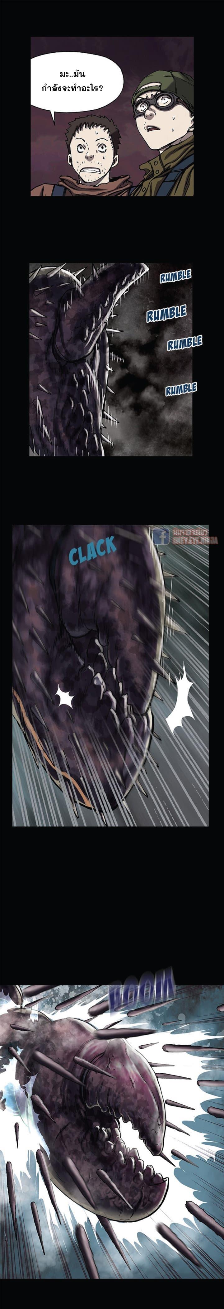 Manga-lc-com อ่านมังงะ อ่านการ์ตูน ออนไลน์ ฟรี Leviathan เลวีอาธาน อสูรกายใต้สมุทร ตอนที่ 1 2 3 4 5 6 7 8 9 10 11 12 13 14 ฟรี ไม่มีโฆษณา Manga-lc - อ่าน มังงะ อ่าน การ์ตูน ออนไลน์ อ่านมังงะ ฟรี