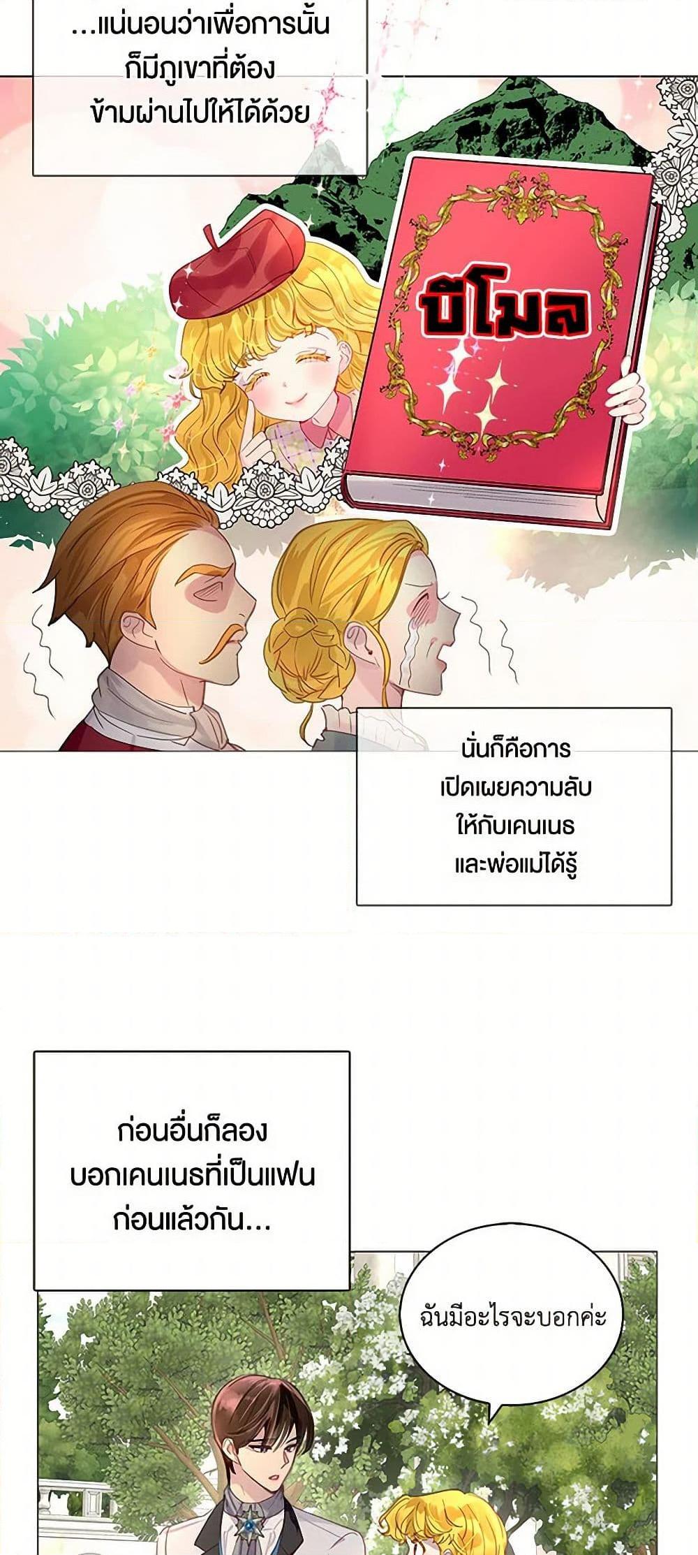 Manga-lc-com อ่านมังงะ อ่านการ์ตูน ออนไลน์ ฟรี Miss Not-So Sidekick ตอนที่ 1 2 3 4 5 6 7 8 9 10 11 12 13 14 ฟรี ไม่มีโฆษณา Manga-lc - อ่าน มังงะ อ่าน การ์ตูน ออนไลน์ อ่านมังงะ ฟรี
