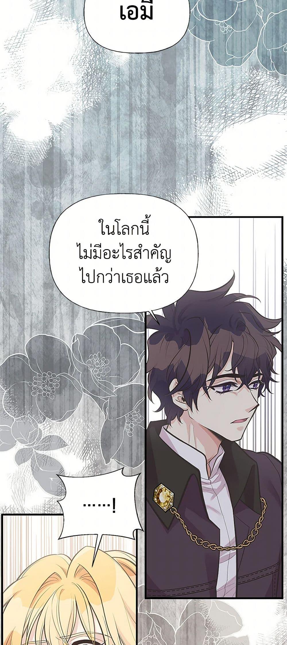 Manga-lc-com อ่านมังงะ อ่านการ์ตูน ออนไลน์ ฟรี My Sister Picked up the Male Lead ตอนที่ 1 2 3 4 5 6 7 8 9 10 11 12 13 14 ฟรี ไม่มีโฆษณา Manga-lc - อ่าน มังงะ อ่าน การ์ตูน ออนไลน์ อ่านมังงะ ฟรี