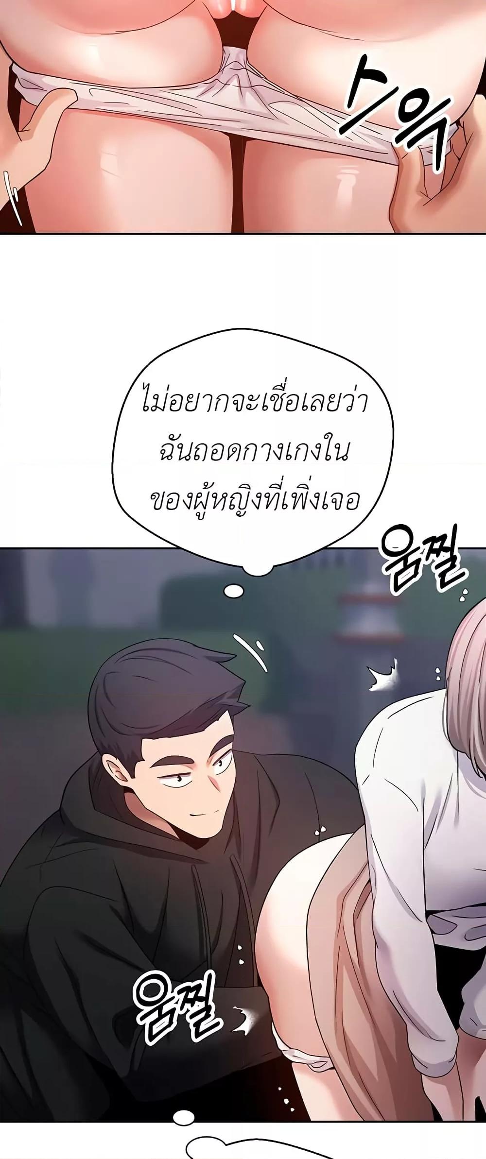 Doujin-Lc- อ่าน โดจิน มังฮวา เกาหลี ญี่ปุ่น จีน แปลไทย Turning My Life Around With Crypto ตอนที่ 1 2 3 4 5 6 7 8 9 10 11 12 13 14 ฟรี ไม่มีโฆษณา อ่าน โดจิน Manhwa เกาหลี ญี่ปุ่น จีน เรามีครบ คัดมาให้เน้นๆ โดจิน 18+ รับประกันความฟินโดย  Doujin Lc