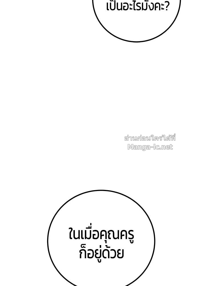 Doujin-Lc- อ่าน โดจิน มังฮวา เกาหลี ญี่ปุ่น จีน แปลไทย แกร่งเกินผู้กล้า แต่ซ่าไม่ได้ ตอนที่ 1 2 3 4 5 6 7 8 9 10 11 12 13 14 ฟรี ไม่มีโฆษณา อ่าน โดจิน Manhwa เกาหลี ญี่ปุ่น จีน เรามีครบ คัดมาให้เน้นๆ โดจิน 18+ รับประกันความฟินโดย Doujin Lc