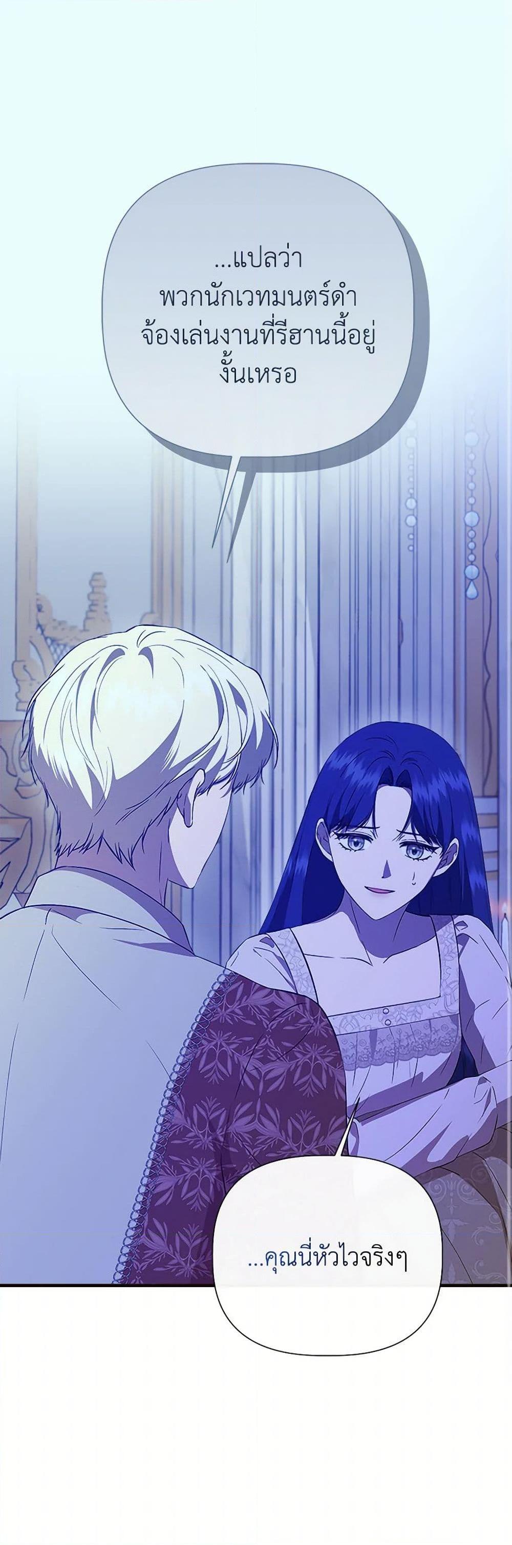 Manga-lc-com อ่านมังงะ อ่านการ์ตูน ออนไลน์ ฟรี I Wasn’t the Cinderella ตอนที่ 1 2 3 4 5 6 7 8 9 10 11 12 13 14 ฟรี ไม่มีโฆษณา Manga-lc - อ่าน มังงะ อ่าน การ์ตูน ออนไลน์ อ่านมังงะ ฟรี