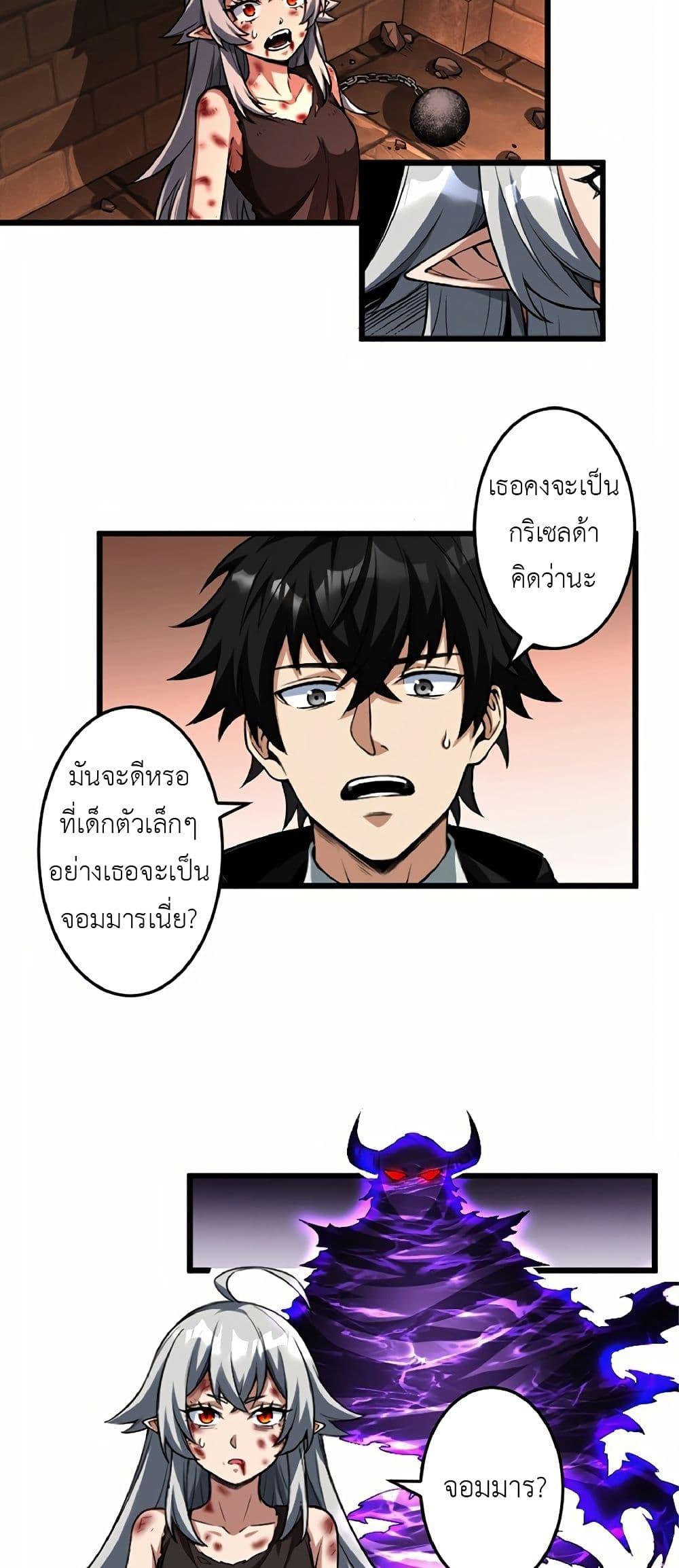 Manga-lc-com อ่านมังงะ อ่านการ์ตูน ออนไลน์ ฟรี Kiraware no Yarinaoshi ~ Yuusha ni Uragirare, Ryou Omoidatta Seijo to Inochi o Ubawareta Ore, Kako ni Modotte Subete o… ตอนที่ 1 2 3 4 5 6 7 8 9 10 11 12 13 14 ฟรี ไม่มีโฆษณา Manga-lc - อ่าน มังงะ อ่าน การ์ตูน ออนไลน์ อ่านมังงะ ฟรี