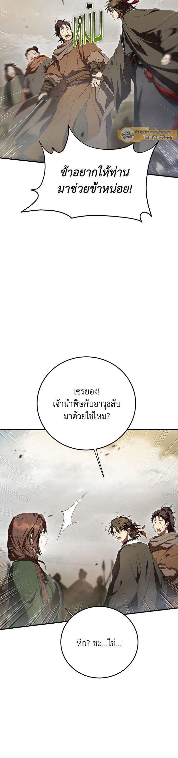 Manga-lc-com อ่านมังงะ อ่านการ์ตูน ออนไลน์ ฟรี Path of the Shaman ตอนที่ 1 2 3 4 5 6 7 8 9 10 11 12 13 14 ฟรี ไม่มีโฆษณา Manga-lc - อ่าน มังงะ อ่าน การ์ตูน ออนไลน์ อ่านมังงะ ฟรี