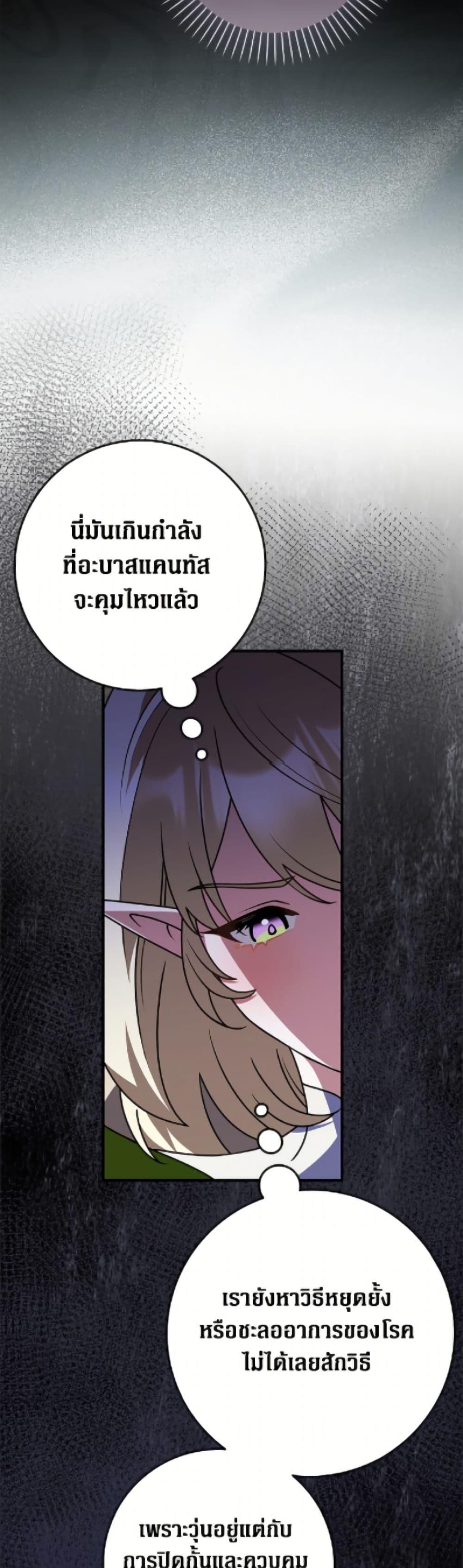 Manga-lc-com อ่านมังงะ อ่านการ์ตูน ออนไลน์ ฟรี Friends Shouldn’t Act This Way ตอนที่ 1 2 3 4 5 6 7 8 9 10 11 12 13 14 ฟรี ไม่มีโฆษณา Manga-lc - อ่าน มังงะ อ่าน การ์ตูน ออนไลน์ อ่านมังงะ ฟรี