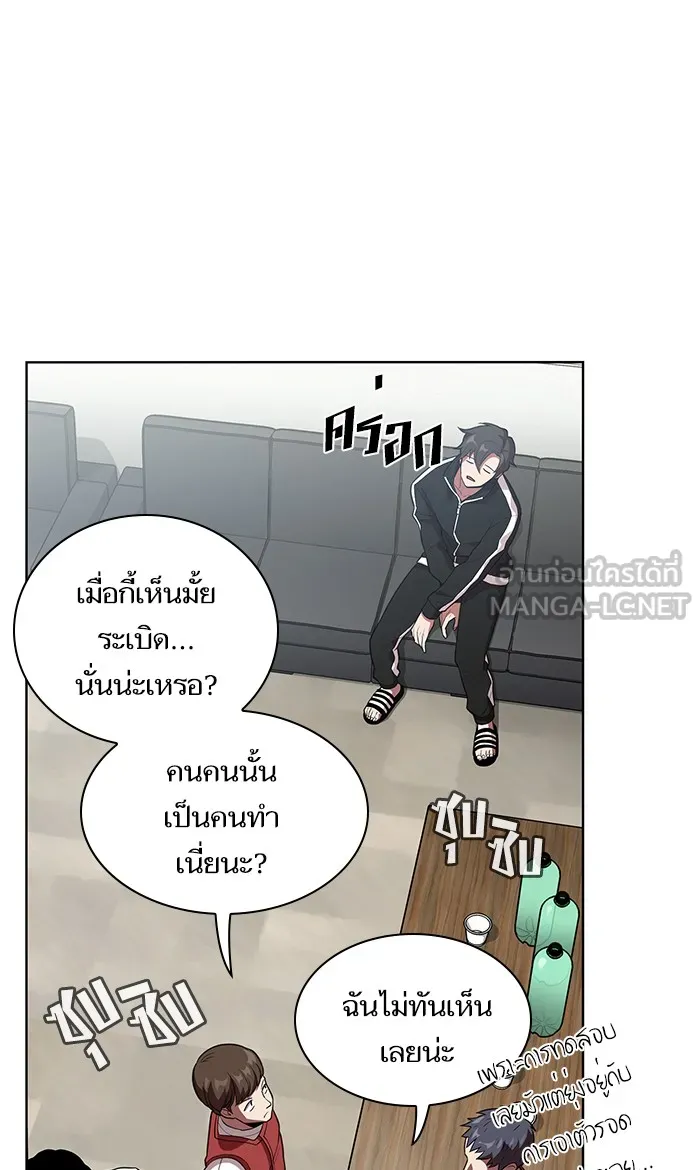 ผู้เล่นขั้นเทพแห่งหอคอยฝึกสอน ตอนที่ 05 รูปที่ 51