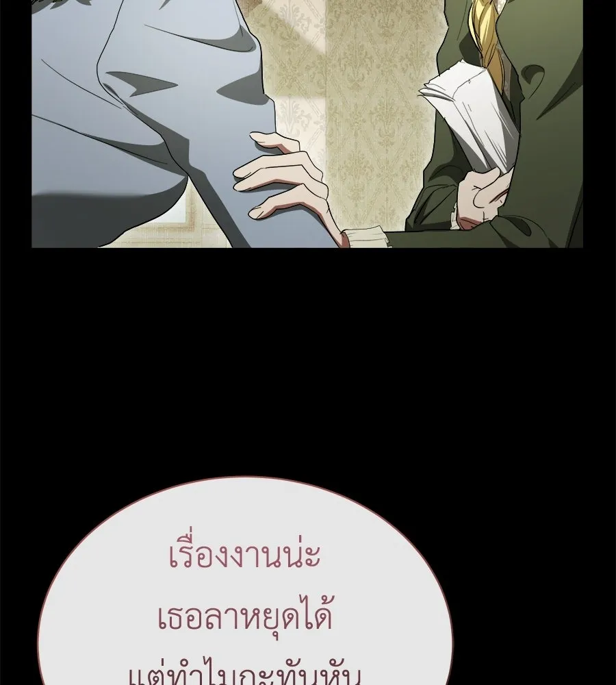 สัญญารักฉบับสุดท้าย ตอนที่ 37 รูปที่ 55