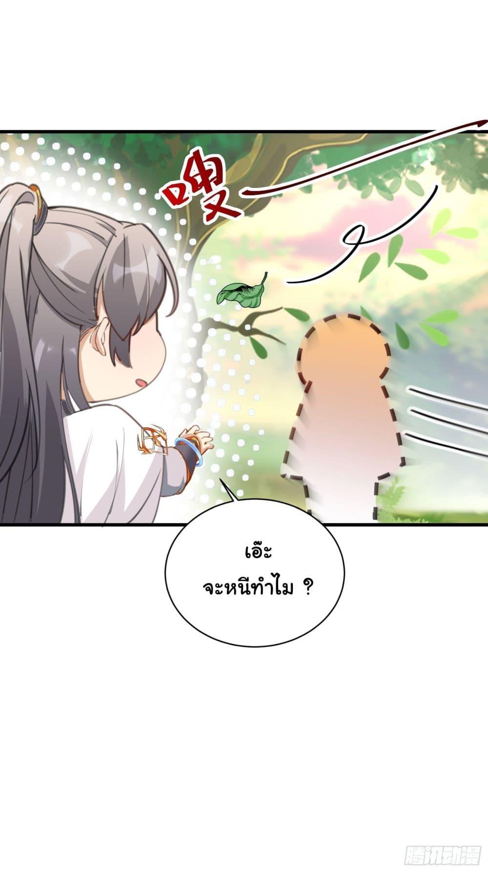 Manga-lc-com อ่านมังงะ อ่านการ์ตูน ออนไลน์ ฟรี Cultivating Immortality Requires a Rich Woman ตอนที่ 1 2 3 4 5 6 7 8 9 10 11 12 13 14 ฟรี ไม่มีโฆษณา Manga-lc - อ่าน มังงะ อ่าน การ์ตูน ออนไลน์ อ่านมังงะ ฟรี