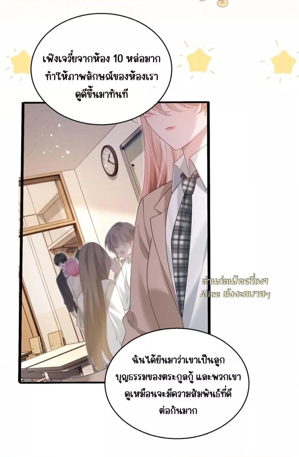 Manga-lc-com อ่านมังงะ อ่านการ์ตูน ออนไลน์ ฟรี Dressedasthe ตอนที่ 1 2 3 4 5 6 7 8 9 10 11 12 13 14 ฟรี ไม่มีโฆษณา Manga-lc - อ่าน มังงะ อ่าน การ์ตูน ออนไลน์ อ่านมังงะ ฟรี