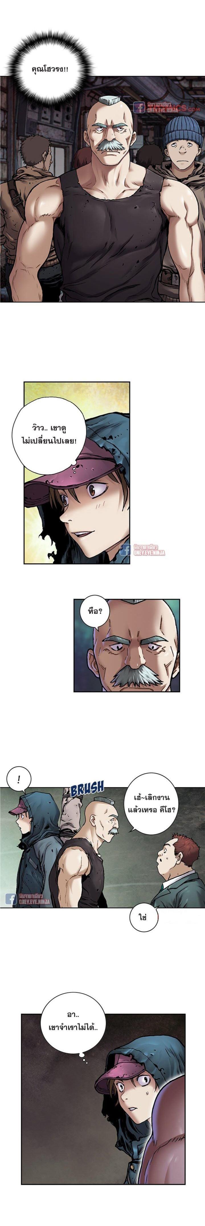 Manga-lc-com อ่านมังงะ อ่านการ์ตูน ออนไลน์ ฟรี Leviathan เลวีอาธาน อสูรกายใต้สมุทร ตอนที่ 1 2 3 4 5 6 7 8 9 10 11 12 13 14 ฟรี ไม่มีโฆษณา Manga-lc - อ่าน มังงะ อ่าน การ์ตูน ออนไลน์ อ่านมังงะ ฟรี