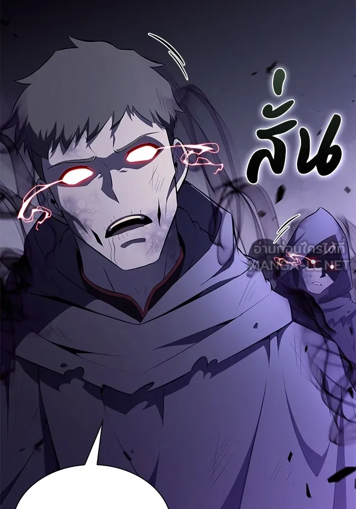 ลูกชายคนเล็กของดยุกคือมือสังหาร ตอนที่ 63 รูปที่ 27