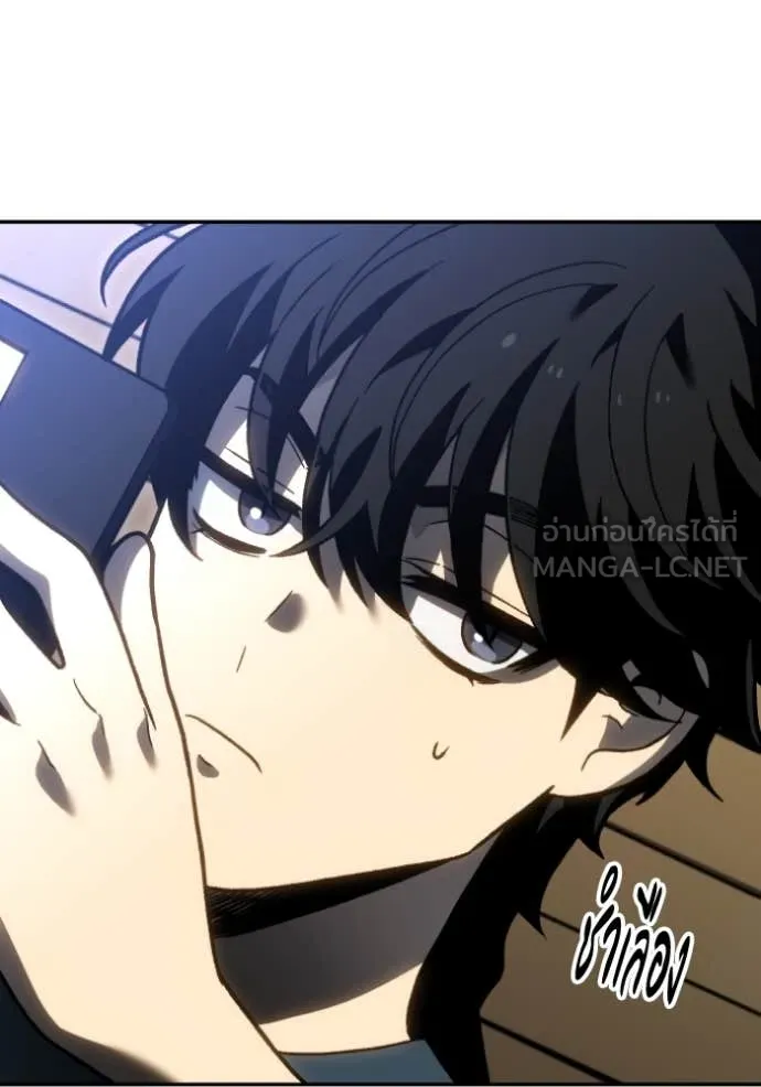 อดีตบอสหอคอย ตอนที่ 120 รูปที่ 129