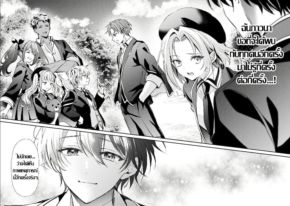 Manga-lc-com อ่านมังงะ อ่านการ์ตูน ออนไลน์ ฟรี Hangyakusha to Shite Oukoku de Shokei Sareta Kakure Saikyu Kishi ตอนที่ 1 2 3 4 5 6 7 8 9 10 11 12 13 14 ฟรี ไม่มีโฆษณา Manga-lc - อ่าน มังงะ อ่าน การ์ตูน ออนไลน์ อ่านมังงะ ฟรี