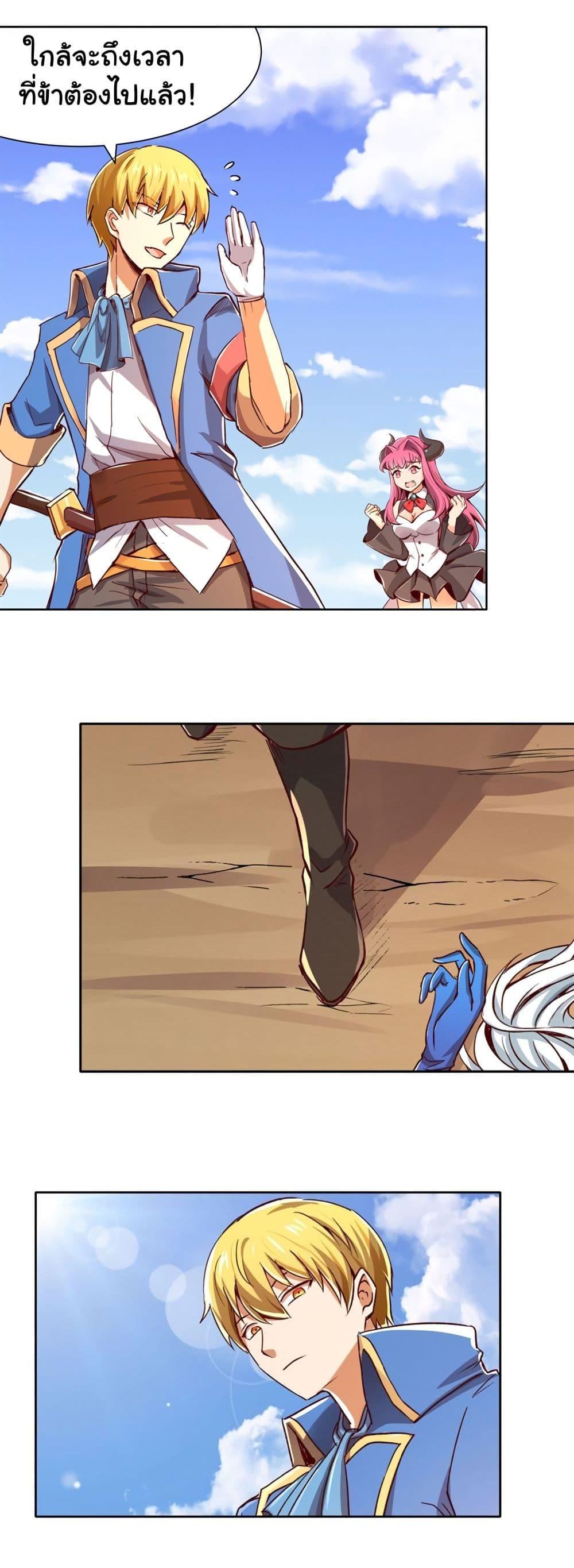 Manga-lc-com อ่านมังงะ อ่านการ์ตูน ออนไลน์ ฟรี The Demon King Who Lost His Job ตอนที่ 1 2 3 4 5 6 7 8 9 10 11 12 13 14 ฟรี ไม่มีโฆษณา Manga-lc - อ่าน มังงะ อ่าน การ์ตูน ออนไลน์ อ่านมังงะ ฟรี