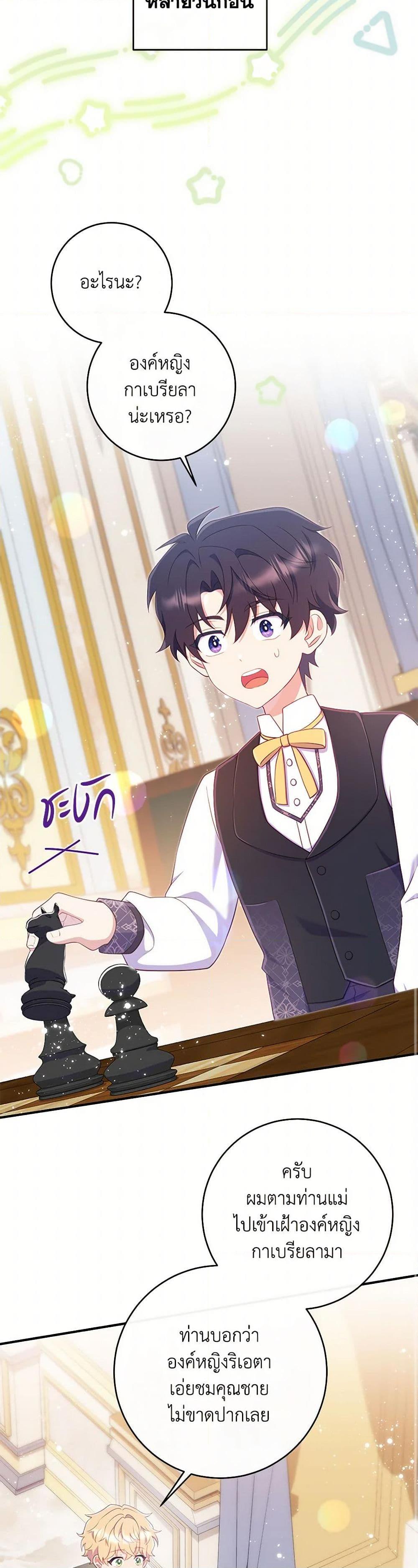 Manga-lc-com อ่านมังงะ อ่านการ์ตูน ออนไลน์ ฟรี I Became a Childhood Friend of the Obsessive Sub Male Lead ตอนที่ 1 2 3 4 5 6 7 8 9 10 11 12 13 14 ฟรี ไม่มีโฆษณา Manga-lc - อ่าน มังงะ อ่าน การ์ตูน ออนไลน์ อ่านมังงะ ฟรี