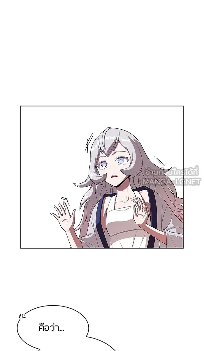 ผู้เล่นขั้นเทพแห่งหอคอยฝึกสอน ตอนที่ 26 รูปที่ 24