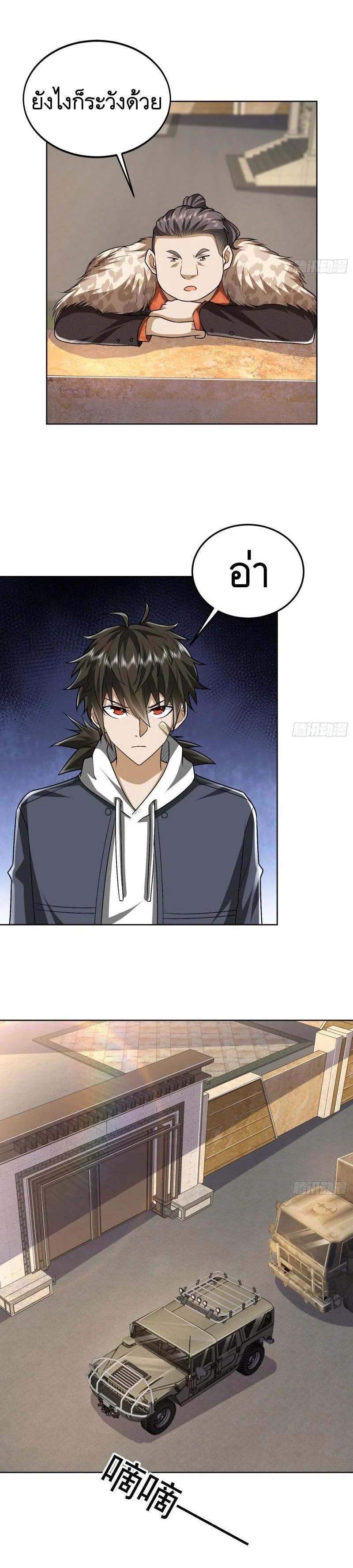 Manga-lc-com อ่านมังงะ อ่านการ์ตูน ออนไลน์ ฟรี The First Order ตอนที่ 1 2 3 4 5 6 7 8 9 10 11 12 13 14 ฟรี ไม่มีโฆษณา Manga-lc - อ่าน มังงะ อ่าน การ์ตูน ออนไลน์ อ่านมังงะ ฟรี